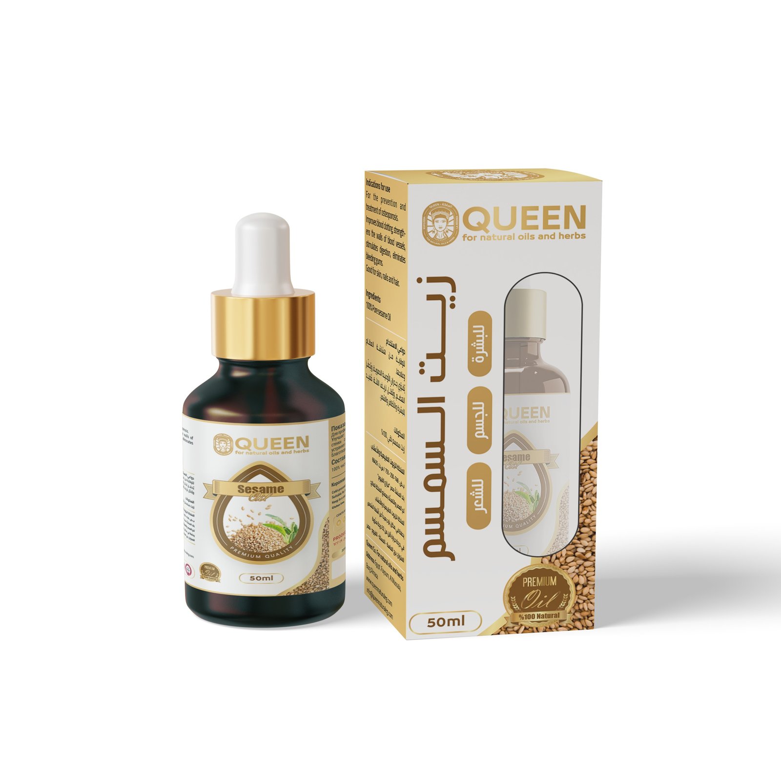 Queen Natural For natural oils and herbs